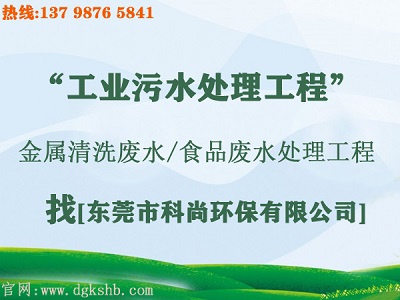 污水治理改造工程（www.sdchjn.com）